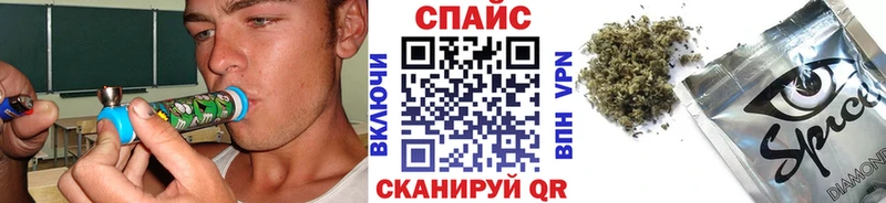 Бутират GHB Ижевск