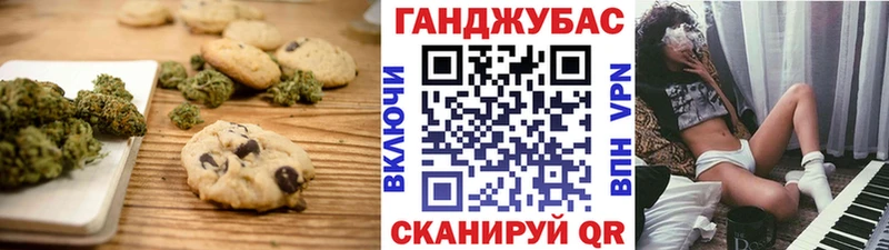 цена   Ижевск  Печенье с ТГК марихуана 