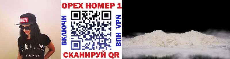 КОКАИН 99%  мега зеркало  Ижевск 
