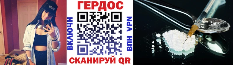 ГЕРОИН хмурый  блэк спрут ТОР  Ижевск 