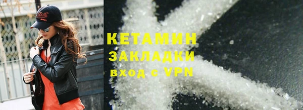 кокаин VHQ Осташков