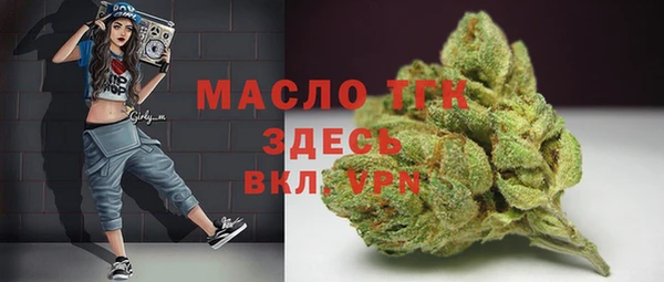 кокаин VHQ Осташков