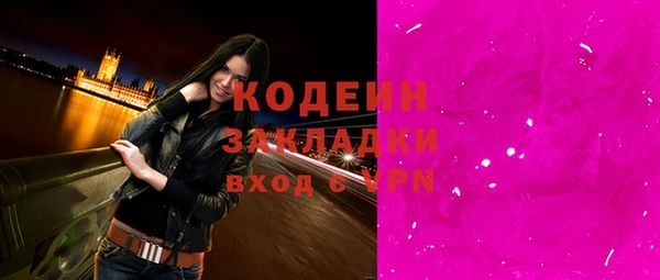 амф Верея