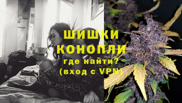 бутират Верхний Тагил