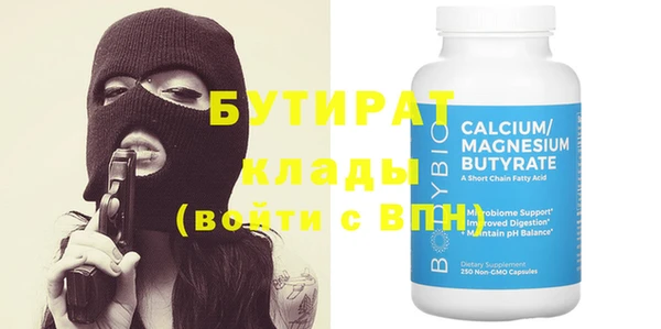 стаф Осинники