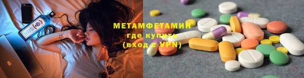 кокаин VHQ Осташков