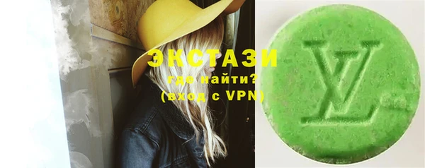 альфа пвп VHQ Верхнеуральск