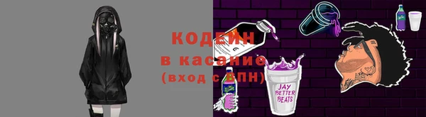 амфетамин Новозыбков