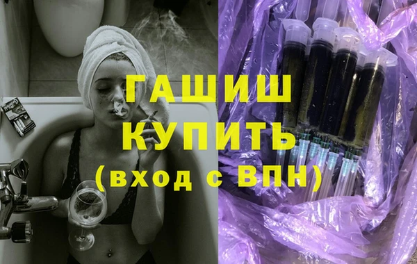 синтетический гашиш Остров
