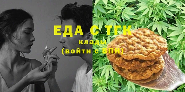 бутират Верхний Тагил