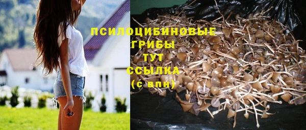 альфа пвп VHQ Верхнеуральск
