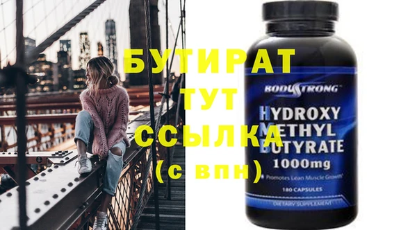 2c-b Новокубанск