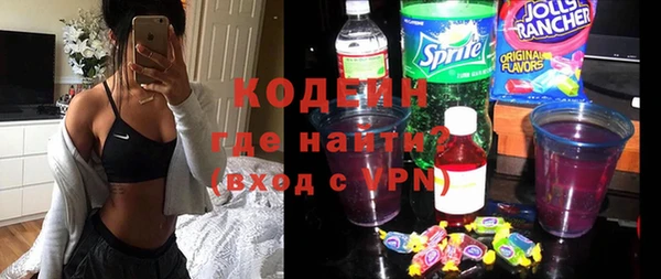 бутират Верхний Тагил