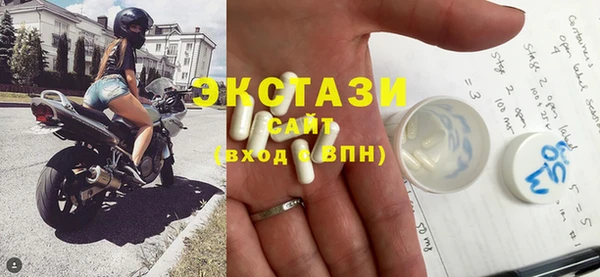 кокаин VHQ Осташков