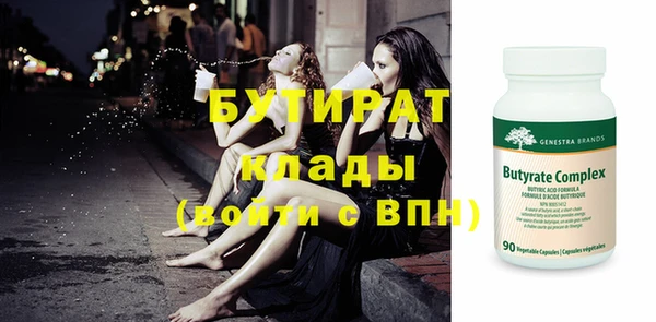 альфа пвп VHQ Верхнеуральск