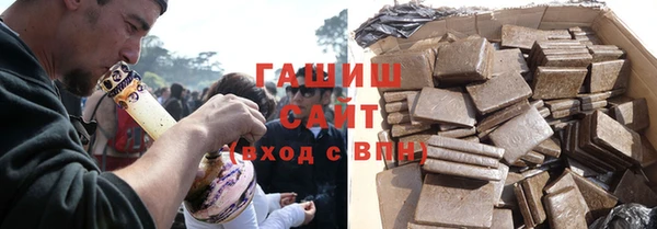 синтетический гашиш Остров