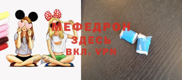 кокаин VHQ Осташков