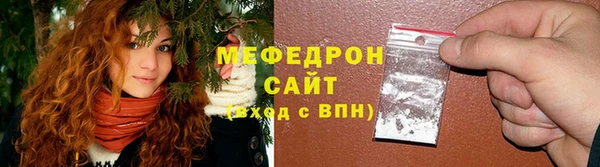 стаф Осинники
