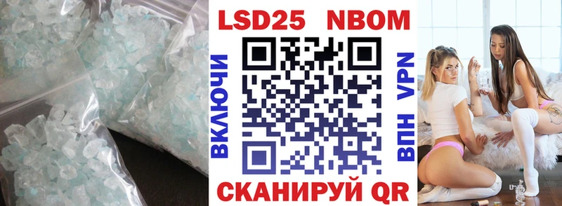 Лсд 25 экстази ecstasy Ижевск