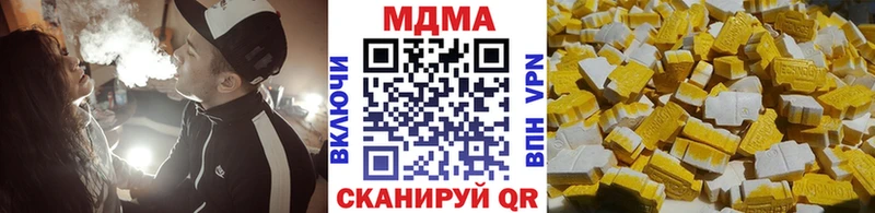МДМА кристаллы  Ижевск 
