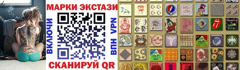 ОМГ ОМГ tor  Ижевск  Наркотические марки 1500мкг  купить наркотики сайты 