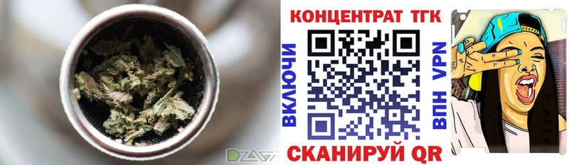 продажа наркотиков  Ижевск  нарко площадка формула  ТГК Wax 
